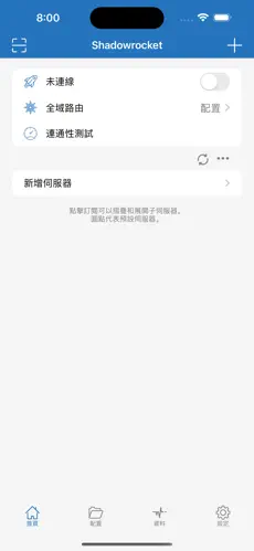 gofast梯子android下载效果预览图